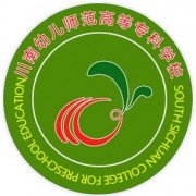 川南幼兒師范高等?？茖W校