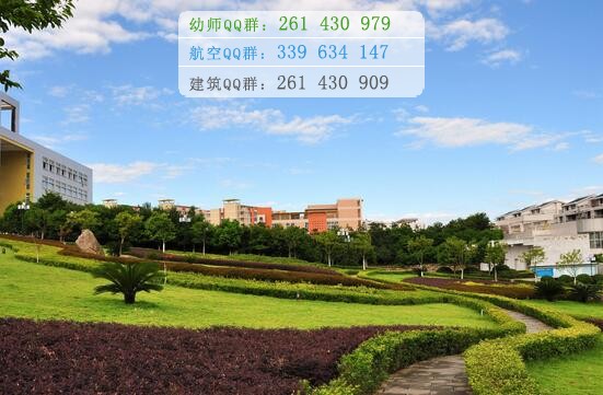 重慶三峽醫(yī)藥高等?？茖W(xué)校