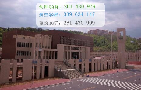 四川中醫(yī)藥高等?？茖W校