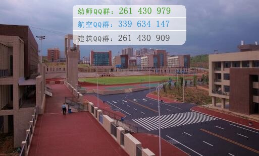 四川中醫(yī)藥高等專科學校
