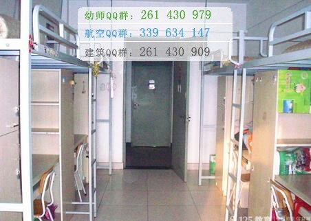 天津醫(yī)學高等?？茖W校