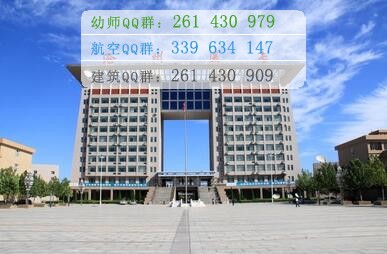 滄州醫(yī)學(xué)高等?？茖W(xué)校