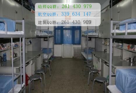石家莊醫(yī)學高等?？茖W校