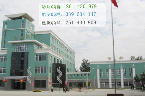 石家莊人民醫(yī)學高等專科學校