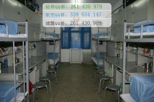 石家莊人民醫(yī)學(xué)高等?？茖W(xué)校