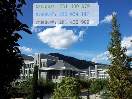 臨滄師范高等?？茖W(xué)校招生辦聯(lián)系電話