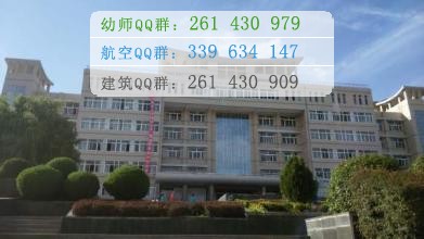 定西師范高等?？茖W校是幾專