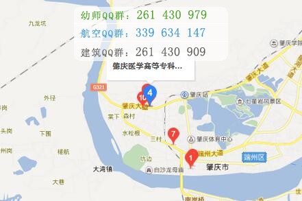 肇慶醫(yī)學高等?？茖W校