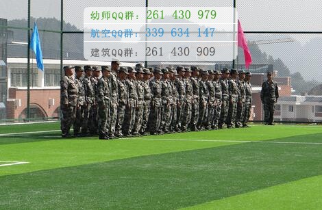 遵義醫(yī)藥高等?？茖W(xué)校