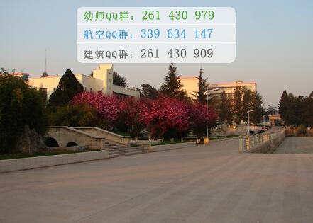楚雄醫(yī)藥高等?？茖W(xué)校