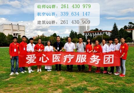 楚雄醫(yī)藥高等?？茖W校
