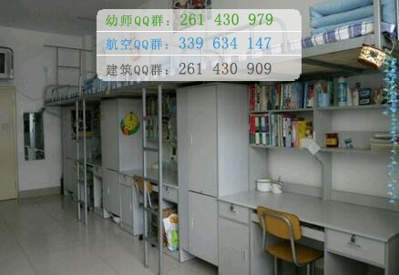 烏蘭察布醫(yī)學(xué)高等?？茖W(xué)校