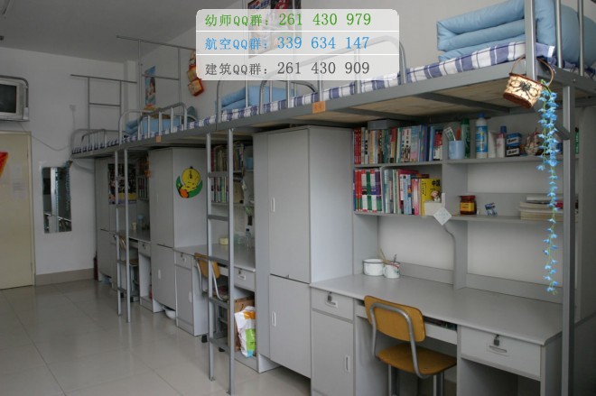 安陽幼兒師范高等?？茖W校宿舍條件