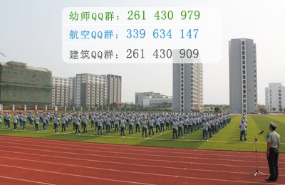 合肥幼兒師范高等?？茖W(xué)校招生辦聯(lián)系電話