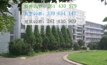合肥幼兒師范高等?？茖W(xué)校網(wǎng)站網(wǎng)址