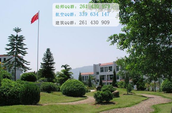 泉州幼兒師范高等?？茖W(xué)校招生辦聯(lián)系電話