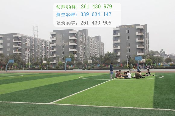 成都機(jī)電工程學(xué)校2016年報(bào)名條件、招生對(duì)象