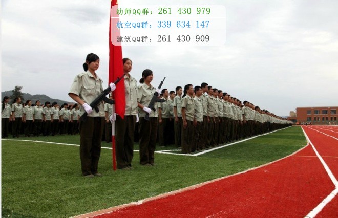 四川省綿陽財經(jīng)學校2016年報名條件、招生對象