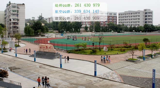 南充師范學(xué)校2016年報名方式、招生對象