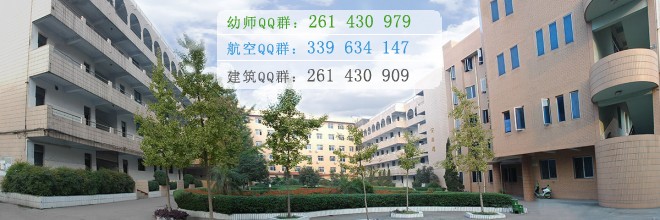 資陽(yáng)師范學(xué)校2016年報(bào)名條件、招生對(duì)象