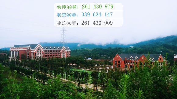 重慶工商大學(xué)融智學(xué)院招生辦聯(lián)系電話(huà)