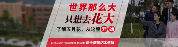 成都幼師?？茖W校排名