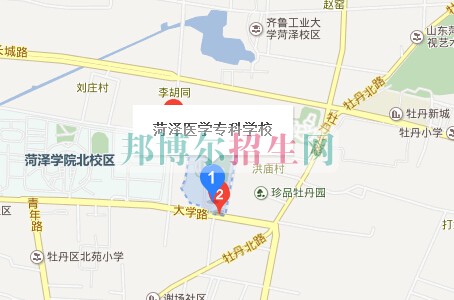 菏澤醫(yī)學?？茖W校