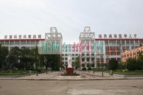 漯河醫(yī)學(xué)高等?？茖W(xué)校
