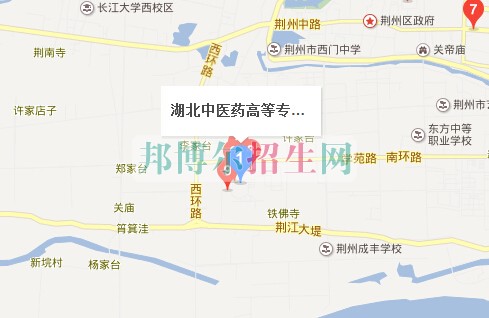 湖北中醫(yī)藥高等?？茖W(xué)校
