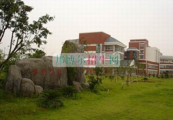 泉州醫(yī)學(xué)高等?？茖W(xué)校
