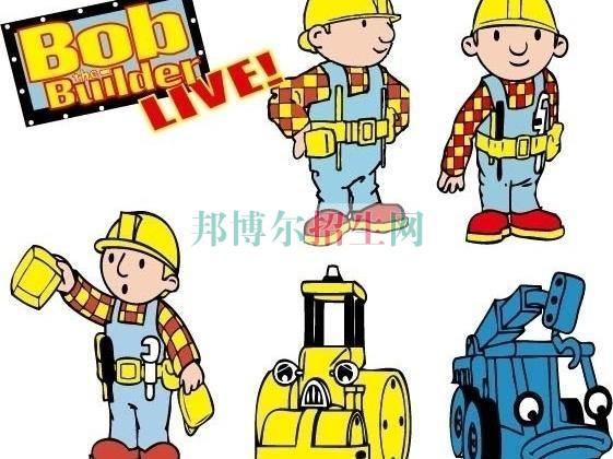 土木工程最好的大專(zhuān)院校有哪些