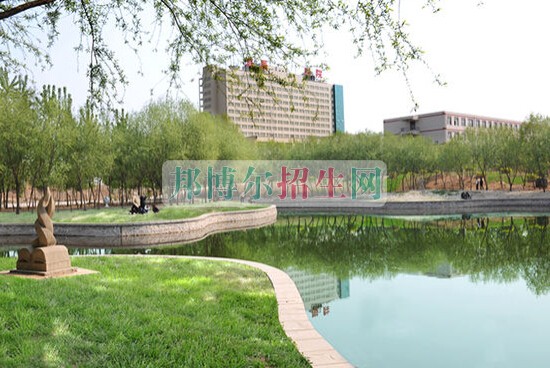 邢臺醫(yī)學高等??茖W校