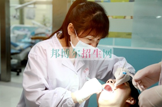 哪個大專學校口腔醫(yī)學好