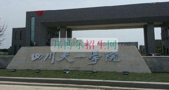 成都哪個計(jì)算機(jī)應(yīng)用技術(shù)學(xué)校最好