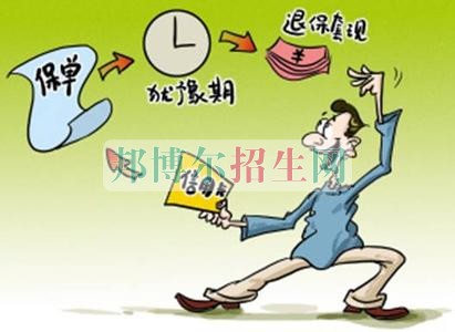 成都哪些大專學校保險實務(wù)好