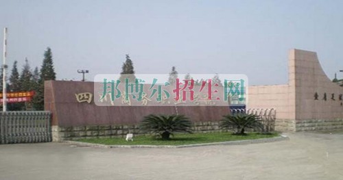 成都內(nèi)應(yīng)用電子技術(shù)好的大專(zhuān)排名