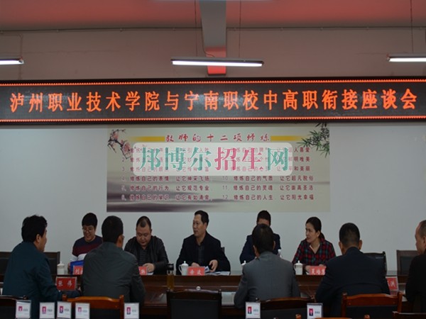 寧南縣職業(yè)技術(shù)學(xué)校為升學(xué)鋪路，助單招起航