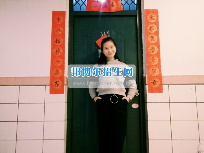 川南幼兒師范高等?？茖W(xué)校光榮榜