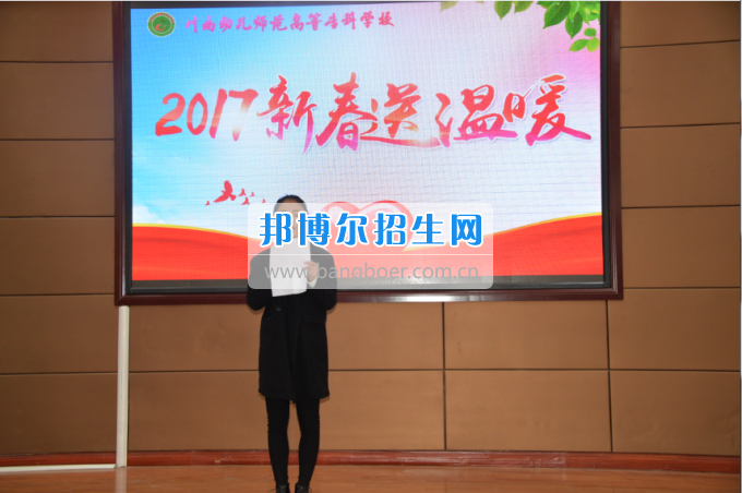 川南幼兒師范高等?？茖W(xué)校開(kāi)展為困難學(xué)生送溫暖活動(dòng)