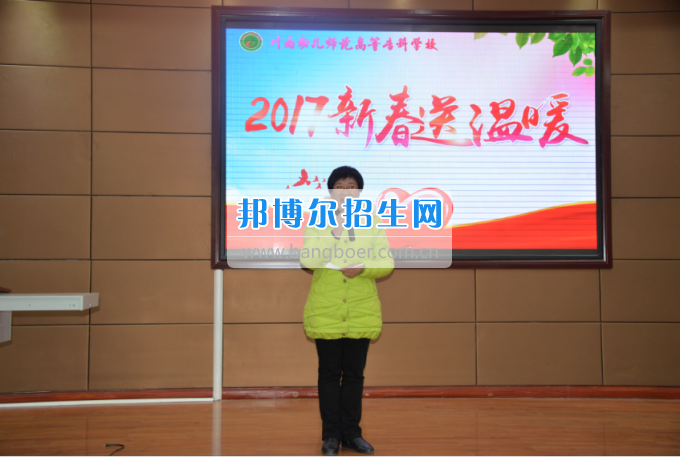 川南幼兒師范高等專科學(xué)校開(kāi)展為困難學(xué)生送溫暖活動(dòng)