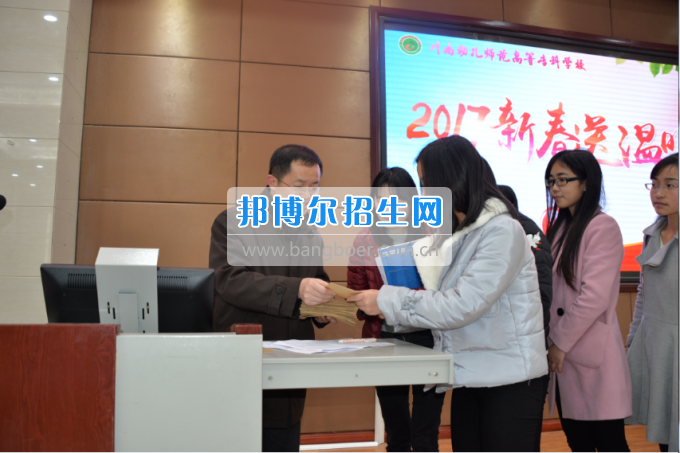 川南幼兒師范高等?？茖W(xué)校開(kāi)展為困難學(xué)生送溫暖活動(dòng)