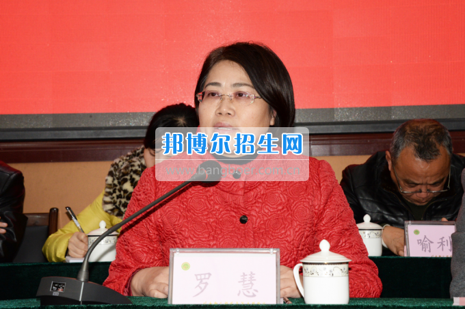 川南幼兒師范高等?？茖W(xué)校召開第一屆教代會(huì) 工代會(huì)代表大會(huì)