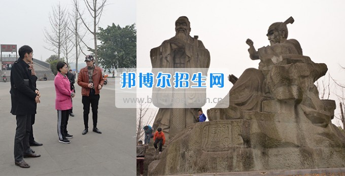 川南幼兒師范高等?？茖W(xué)校黨委書記羅慧帶隊考察孔子文化和校園文化