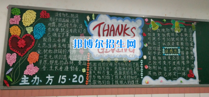 川南幼兒師范高等?？茖W(xué)校學(xué)前教育一系開展“感恩”主題系列教育活動(dòng)