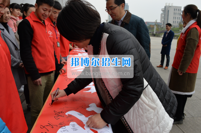 川南幼兒師范高等?？茖W(xué)校舉行學(xué)雷鋒簽名活動(dòng)