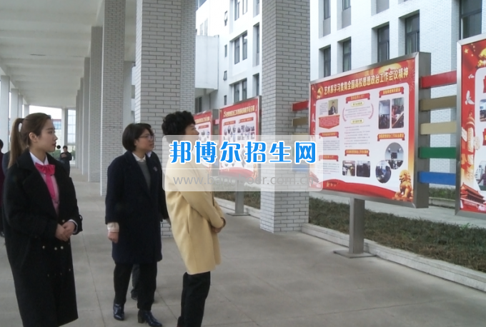 市委常委、宣傳部長潘梅到川南幼兒師范高等?？茖W校調(diào)研思想政治工作