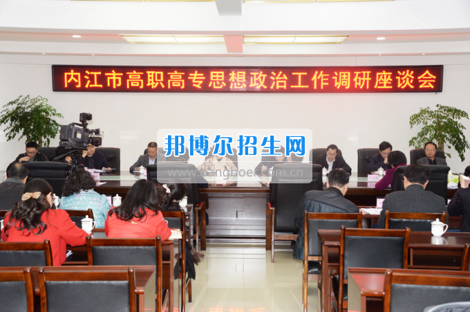 市委常委、宣傳部長潘梅到川南幼兒師范高等專科學校調(diào)研思想政治工作