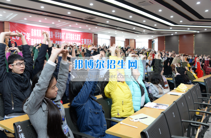 踐行“十愛”愛健康公益體育活動走進川南幼兒師范高等?？茖W(xué)校