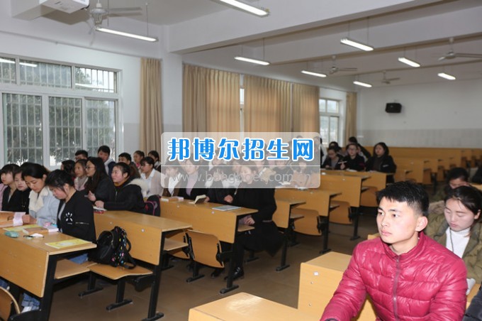 川北幼兒師范高等?？茖W(xué)校上好新學(xué)期第一課 嚴把課堂教學(xué)質(zhì)量關(guān)
