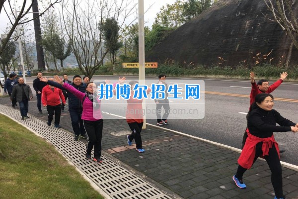 重慶市江津區(qū)師范進(jìn)修學(xué)校舉行“冬日運(yùn)動(dòng)健步走，永?；盍ぷ骱?rdquo;工會(huì)主題活動(dòng)